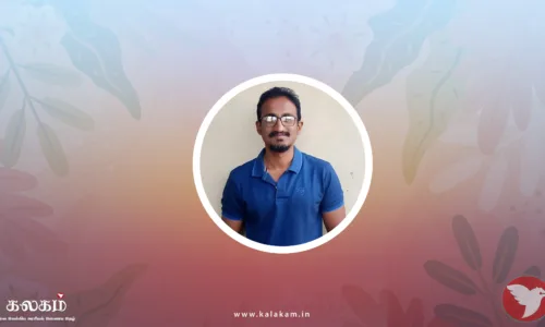 கோல்டன் டஸ்ட்