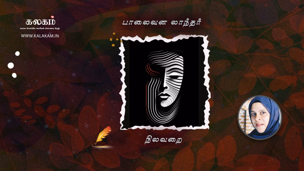 Palaivana lanthar May 21