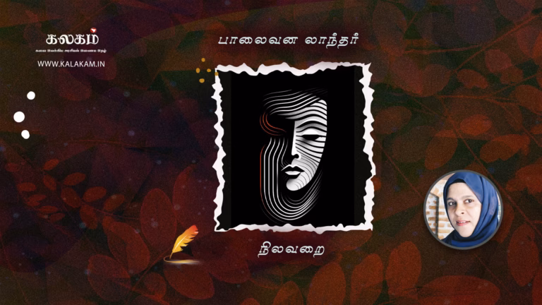 Palaivana lanthar May 21
