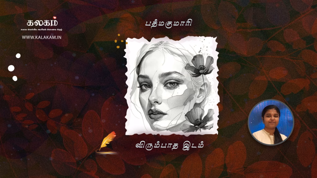 padmakumari may 21