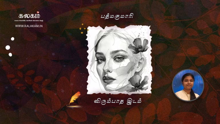 padmakumari may 21
